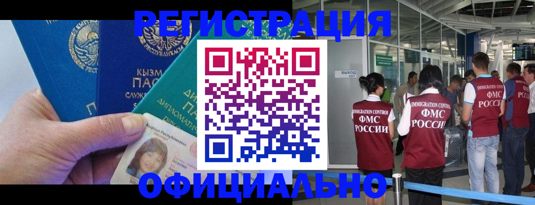 пропишу в квартире в России